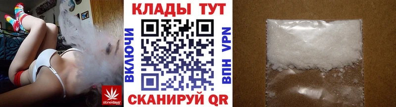 Наркошоп Завитинск Амфетамин  Канабис  Меф мяу мяу  Псилоцибиновые грибы  Гашиш 