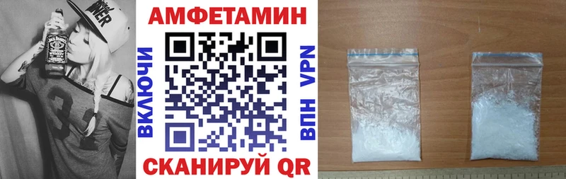 даркнет сайт  нарко площадка клад  Amphetamine 98%  Завитинск 