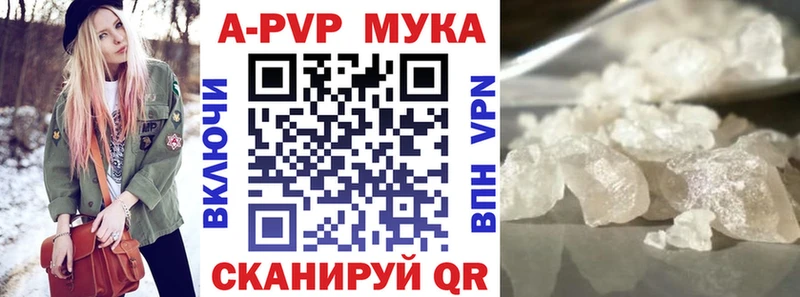 блэк спрут как зайти  Завитинск  A-PVP крисы CK 