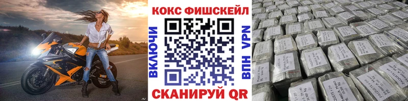 Cocaine Эквадор Завитинск