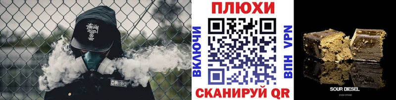 Гашиш индика сатива Завитинск