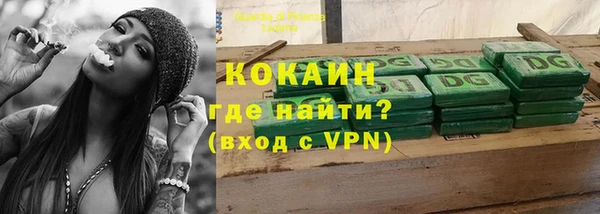 молекула духа Аркадак