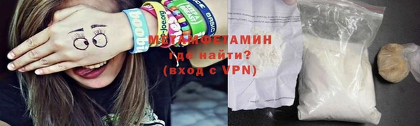 МДМА Осташков