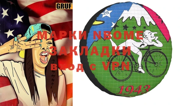 молекула духа Аркадак
