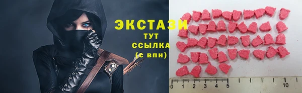 кокаин премиум Осинники