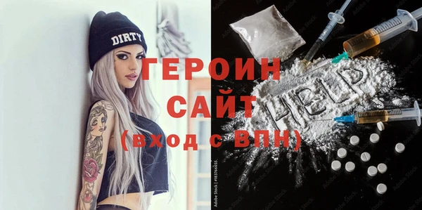 МДМА Осташков