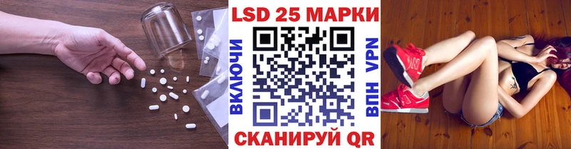 ЛСД экстази ecstasy Завитинск