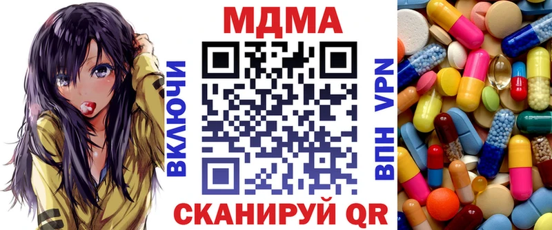 где найти наркотики  Завитинск  MDMA crystal 