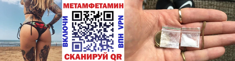 Метамфетамин пудра это Telegram Завитинск